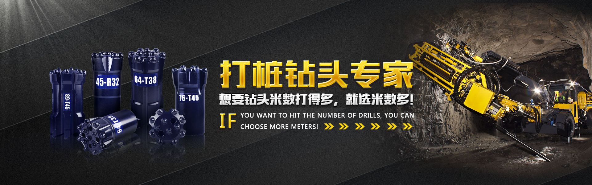 潛孔鉆頭_潛孔沖擊器_風(fēng)壓鉆頭廠家