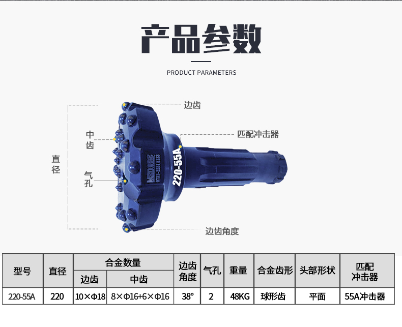 1586411651318175.jpg 220-55A++_02.jpg