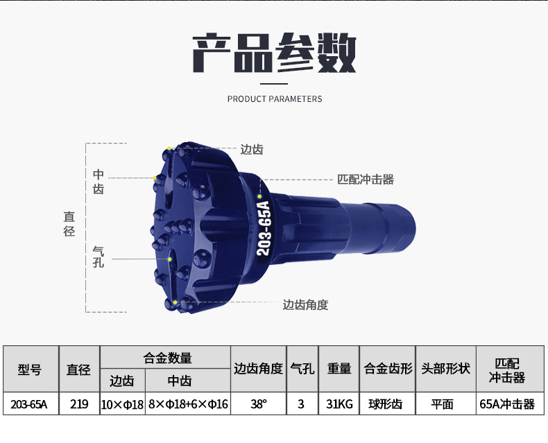 1586484311668516.jpg 203-65A_02.jpg