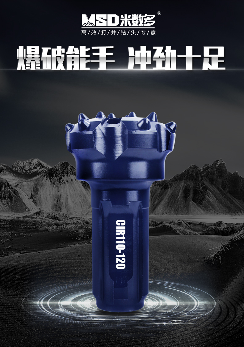 1586747610192533.jpg CIR110-120詳情頁(yè)_01.jpg