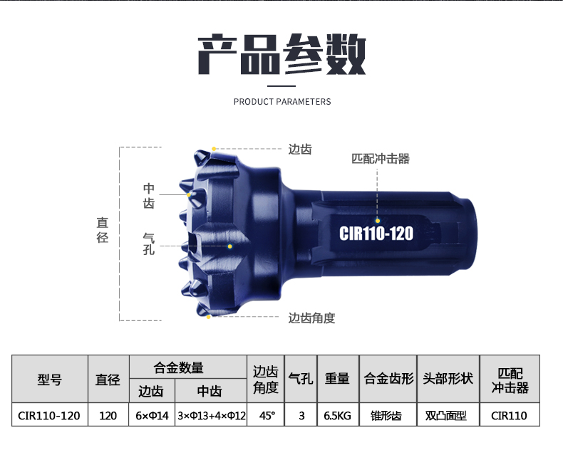 1586747612306533.jpg CIR110-120詳情頁(yè)_02.jpg