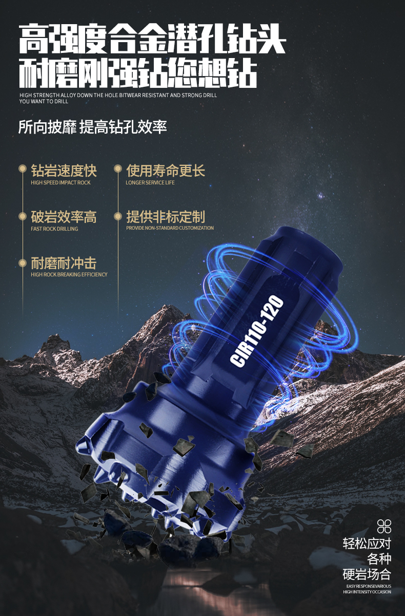 1586747620675205.jpg CIR110-120詳情頁(yè)_05.jpg