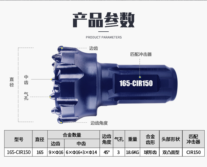 1586830061373916.jpg 165-CIR150++_02.jpg