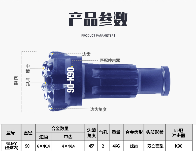 1587113010713602.jpg 90-K90_02.jpg